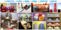 北京礼品家居展 20 年砥砺前行 不忘初心