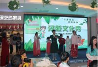 情系端午回馈顾客 集美家居定慧桥商场端午营销完美收官