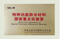 雨虹防水怎么样？看它如何以鸟巢品质默默守护家居20年