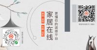 专访 | 在智能家居赛道脱颖而出，欧瑞博做对了什么？
