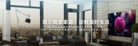 618来京东直播 看海尔全套家电如何打造现代智慧家居