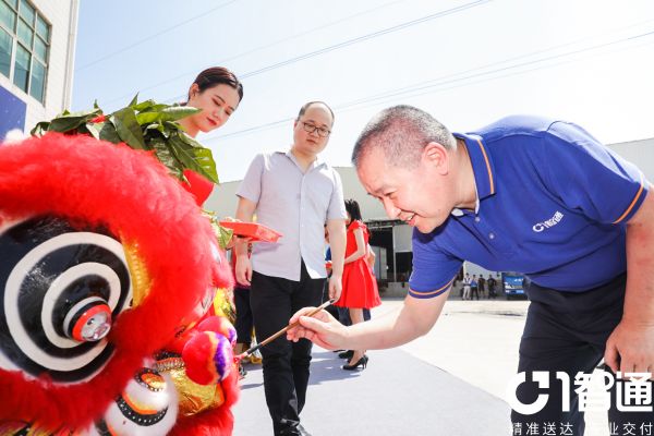 赋能家居，服务升级一智通仓储枢纽分拨中心投入运营