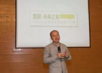 Hi-Design校园家居创意PK大赛山东赛区“首战告捷”