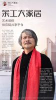 余工大家居携手尚高卫浴，爆款尖货一折秒杀