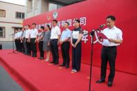 鑫迪家居有限公司荣获2017-2018年度“全国青年文明号”