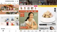 家居D2C：海外与国内的两个世界