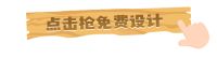 欧派家居丨让厨房1m²也不浪费！巧用水槽下方收纳空间