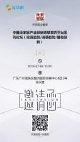 创新项目征集令，家居领域的投资大佬都来了
