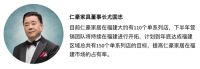 十大闽商家居大佬齐聚厦门，回馈桑梓美好生活