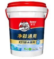 防水怎样做？家居防水怎么样做免去后患？