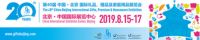 激发文创赋能 北京礼品家居展玩转文创IP