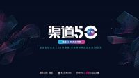 走进名优企业丨2019整装·全装修标杆企业走访50计划
