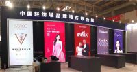 【恒高】五家一线墙布品牌，联合参加北京国际家居展
