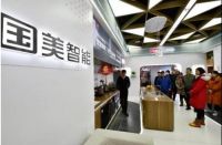 以共享赋能生态：国美全力竞逐智能家居赛道