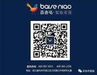 哪家智能家居品牌最好？答案都在这里！