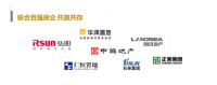开来定制家居：布局增长之道