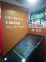 恒高携手居然之家参加2019北京国际家居展暨新零售博览会