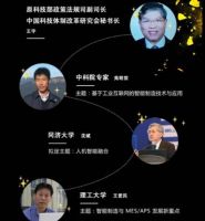 佛山展扛起家居业智能制造大旗