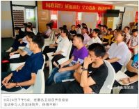 云南业翔家居丨下至活动第一、二阶段总结会