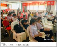 云南业翔家居丨下至活动第一、二阶段总结会