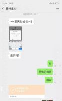 相互信任是最好的友谊，扬州帅小伙与全度家居结缘历程