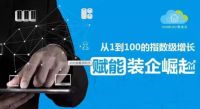 【7月建博会前瞻】关于HOMKOO整装云，你们期待的重磅来了！