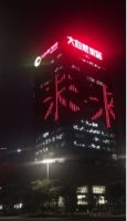 猛砸7.2亿元，大自然家居这波操作燃爆了