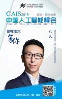 博西家电亮相首届南京创新周全方位打造智能家居新体验