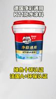 家居帮帮忙：家具要环保 防水涂料更加要环保