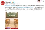 年中大促谁是赢家？大自然家居表现抢眼