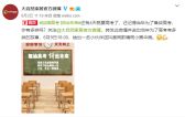 年中大促谁是赢家？大自然家居表现抢眼