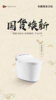 东鹏47周年庆:请收下这份《东鹏整装卫浴国货好物种草指南》