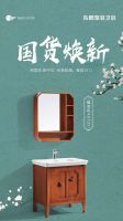 东鹏47周年庆:请收下这份《东鹏整装卫浴国货好物种草指南》