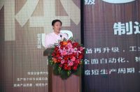 蜕变升级UP新生 圣象家居举行2019新品发布会&战略伙伴年中峰会