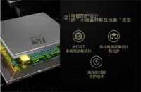 智能家居第一步 联想R2 WiFi版智能门锁给你安全放心