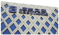 王涛专栏|以356.5亿被低估的家居行业中的“阿里巴巴”