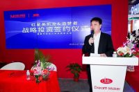 红星美凯龙战略投资造梦者 新风系统应是家居标配