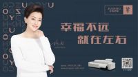 家居售后服务满意度仅6成，左右沙发教你家居售后怎么做！