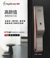 智领未来，西安朗通出席2019第十届北京国际智能家居展会