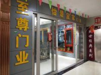 怡景宜家门窗：以品质提升消费者的家居生活