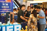 美国伊维智能家居唱“高调” 奏出都市时尚生活新“旋律”
