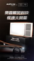 三度牵手阿斯顿·马丁，奥普家居疾速发力新国货