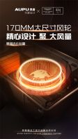三度牵手阿斯顿·马丁，奥普家居疾速发力新国货
