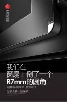 硬核 良木道入选中国家居门窗品牌TOP10