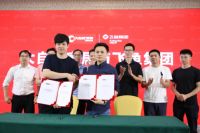强强联合  大自然家居和飞鱼集团合资成立新公司