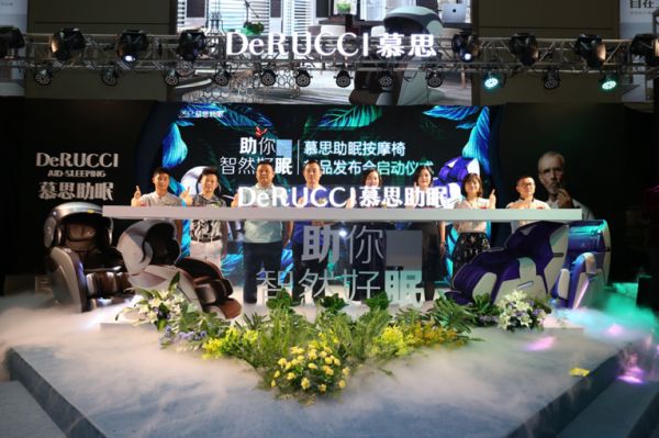 发布会启动仪式