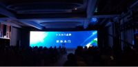与梦想同行——欧派木门入选“2018~2019中国家居十大品牌