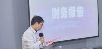 中国五金制品协会家居会第一届第三次理事会在沪举行