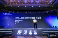 诗尼曼执行总黄伟国：家居企业能走多远，取决于与谁同行