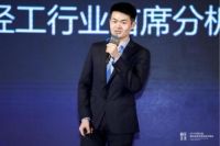 方正证券徐林锋：家居行业的变革时代 企业如何顺势而上